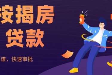 郑州大额企业贷款解决方案与策略