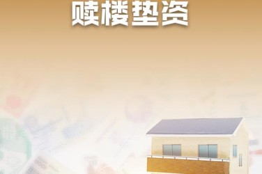 郑州企业垫资过桥贷款助力企业资金周转